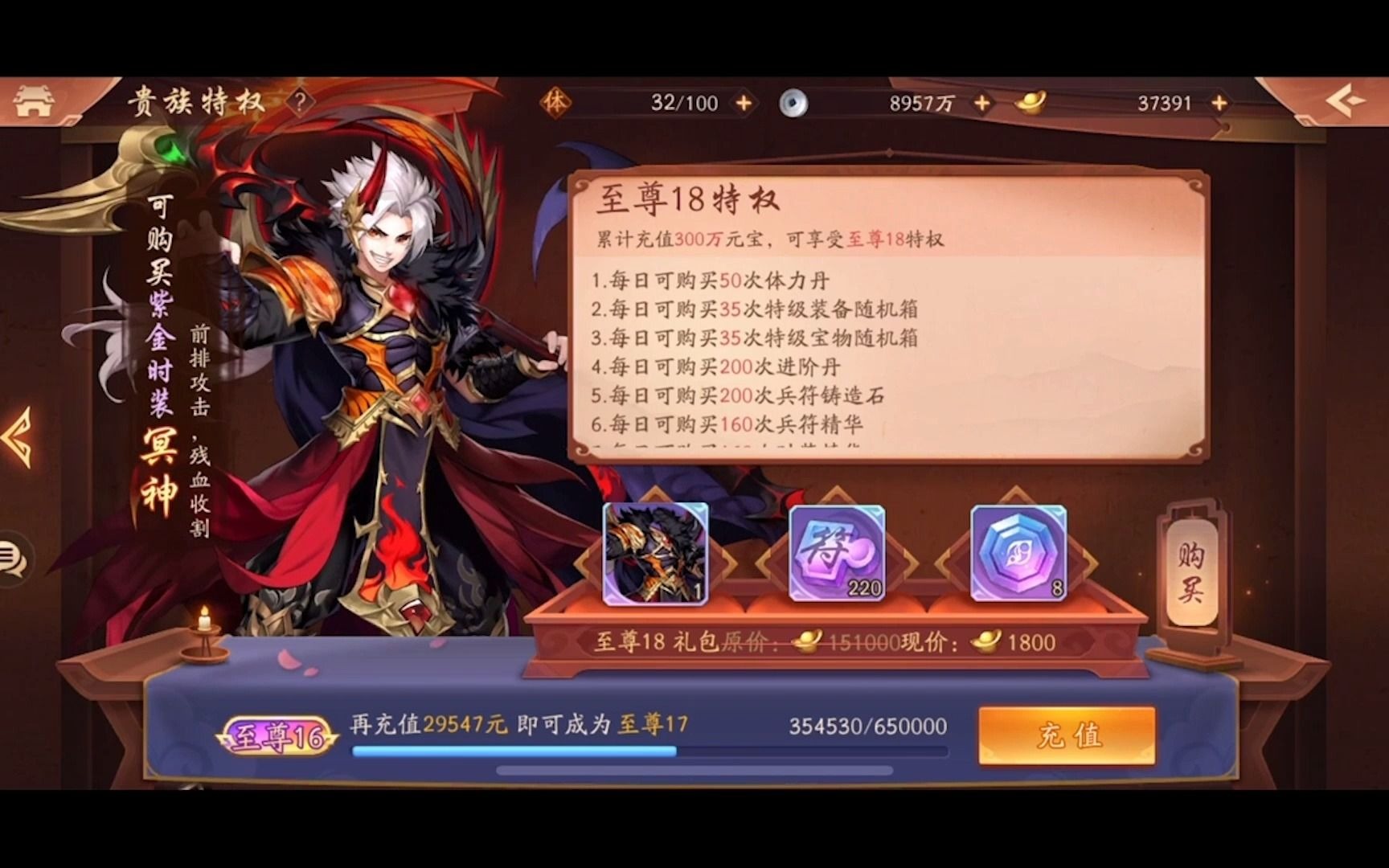 少年三国志2时装技能升级方式有何 少年三国志2时装技能升级方式有何