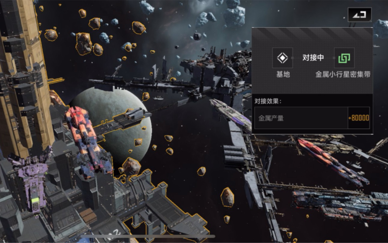无尽的拉格朗日中如何提升战舰等级