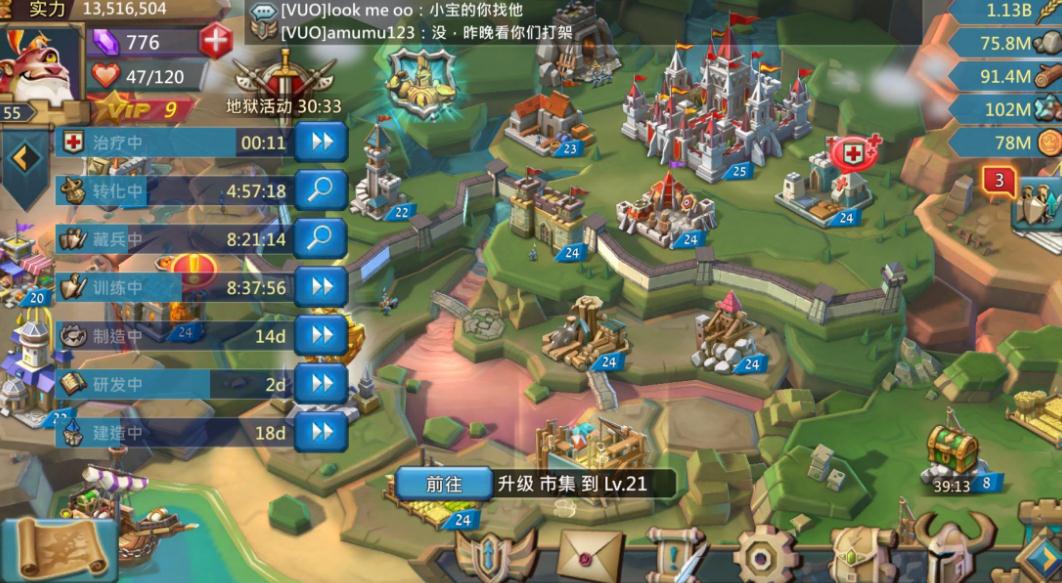 在王国纪元中怎样招募到玫瑰骑士