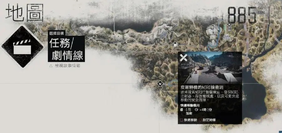 往日不再拿回你的背心门怎么进去 往日不再拿回你的背心门怎么进去
