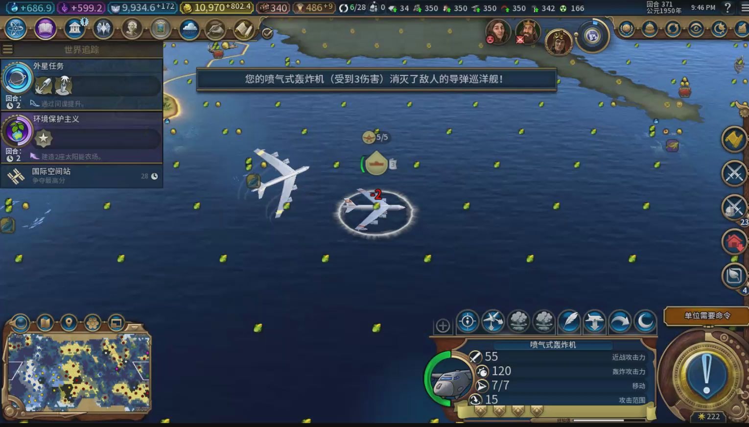 文明6秘密结社怎么选 文明6秘密结社怎么选