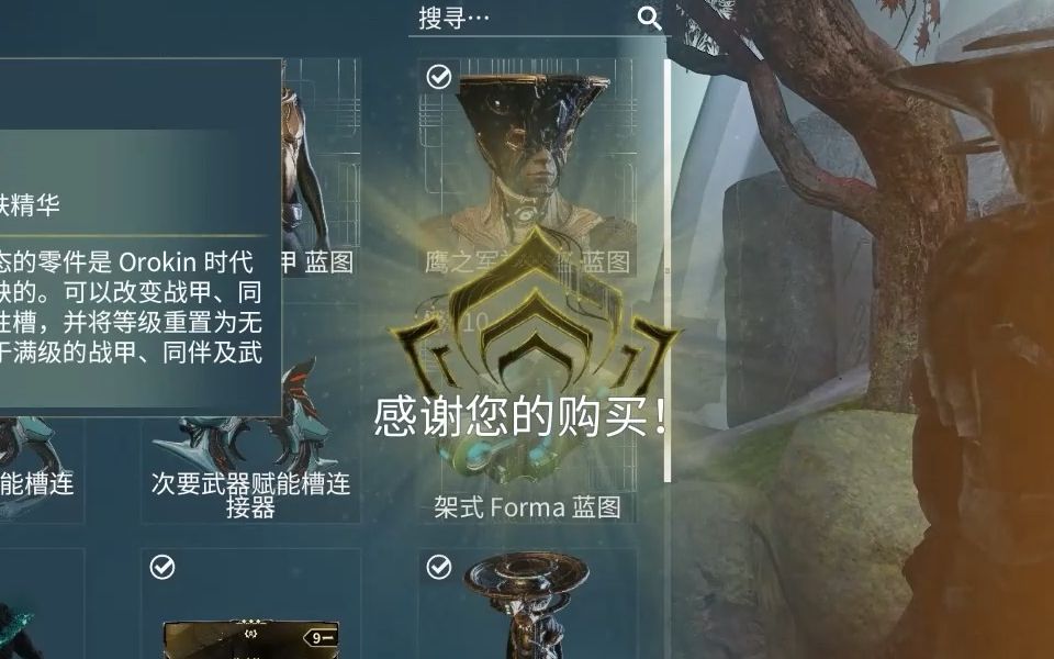 星际战甲新手刷圣装怎么刷的啊