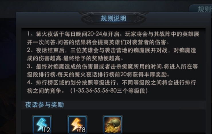 乱斗西游2菩提内丹加点 乱斗西游2菩提内丹加点
