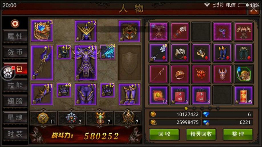 有人知道蓝母珊在全民奇迹2中的具体行踪吗