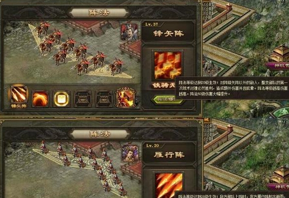 攻城掠地123升级攻略 攻城掠地123升级攻略