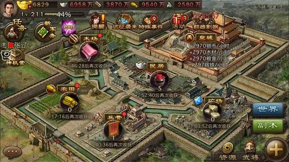 攻城掠地123升级攻略 攻城掠地123升级攻略