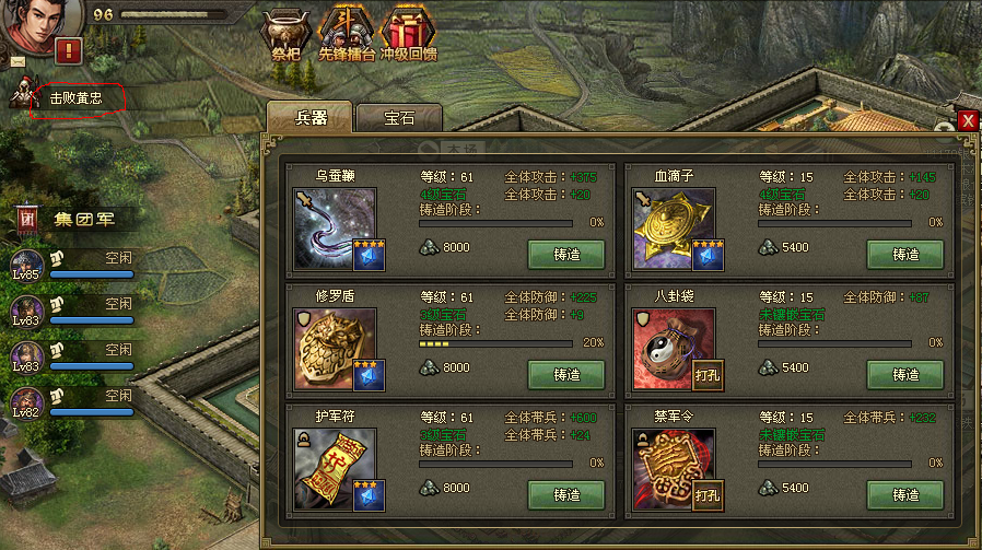 攻城掠地中有什么方法可以获得粮食