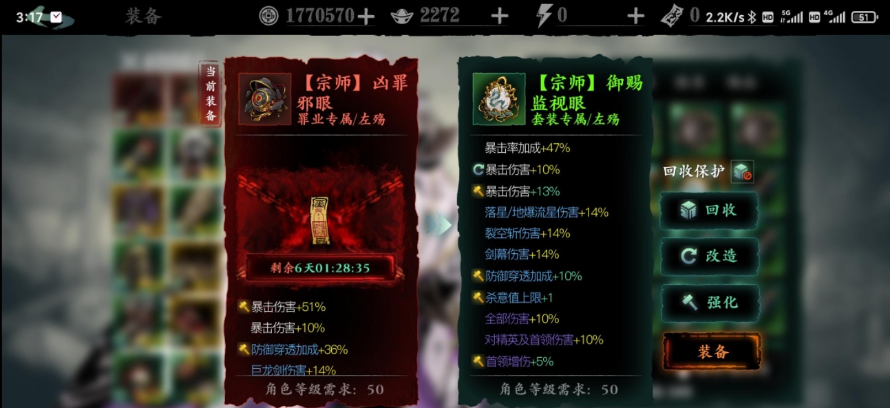怎样配置影之刃3绝影技能才能获得最大效益 怎样配置影之刃3绝影技能才能获得最大效益