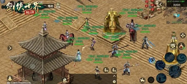 如何通过攻城掠地找到司马懿