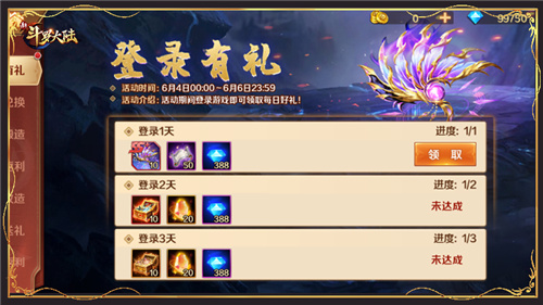 斗罗大陆手游免费玩最强阵容是什么 斗罗大陆手游免费玩最强阵容是什么