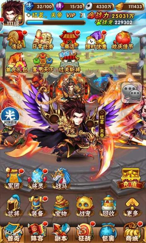 少年三国志2星魂的来源在哪里