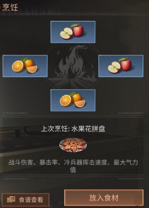 明日之后第三季哪个区域能够无限刷怪