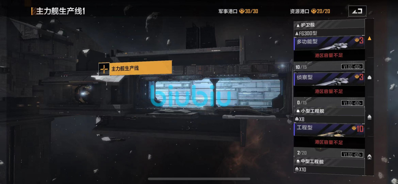 无尽的拉格朗日一级城的队伍搭配推荐