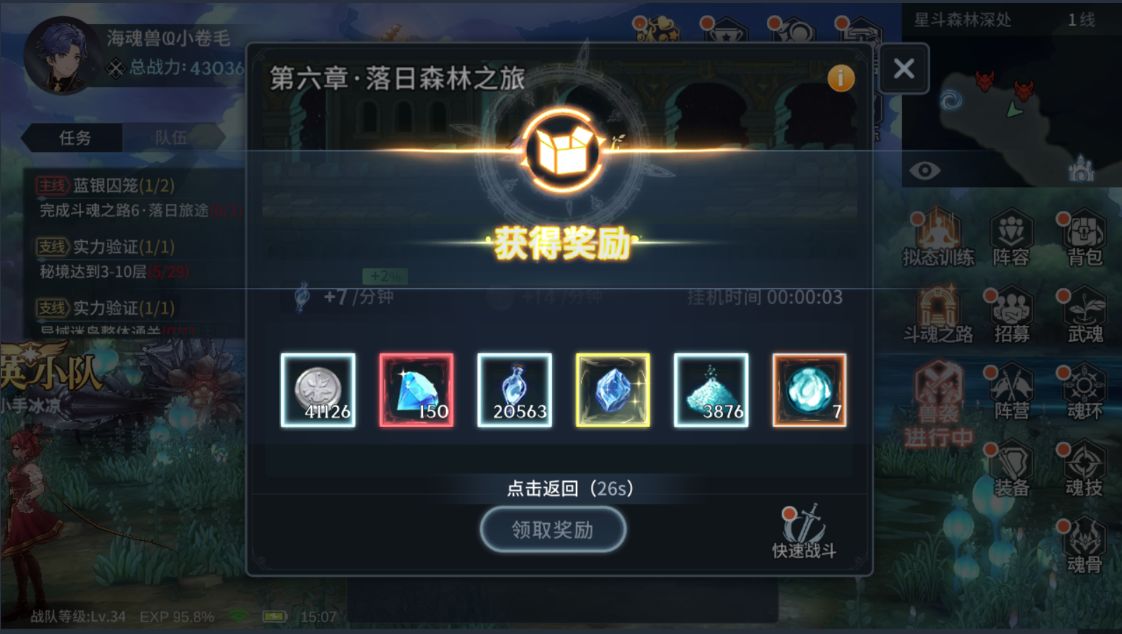 斗罗大陆中的暗器有哪些独特之处