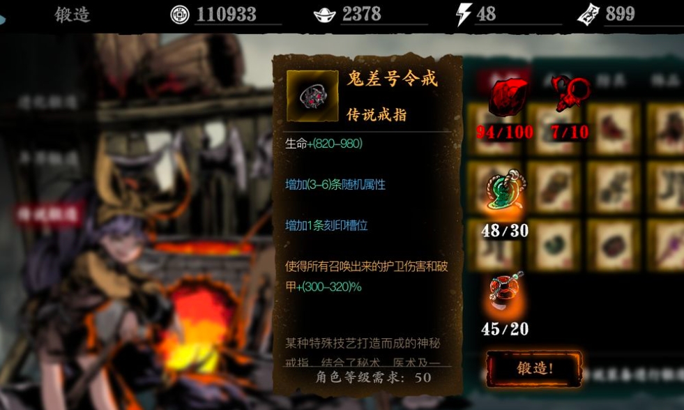 影之刃3魔堡是所指的什么 影之刃3魔堡是所指的什么