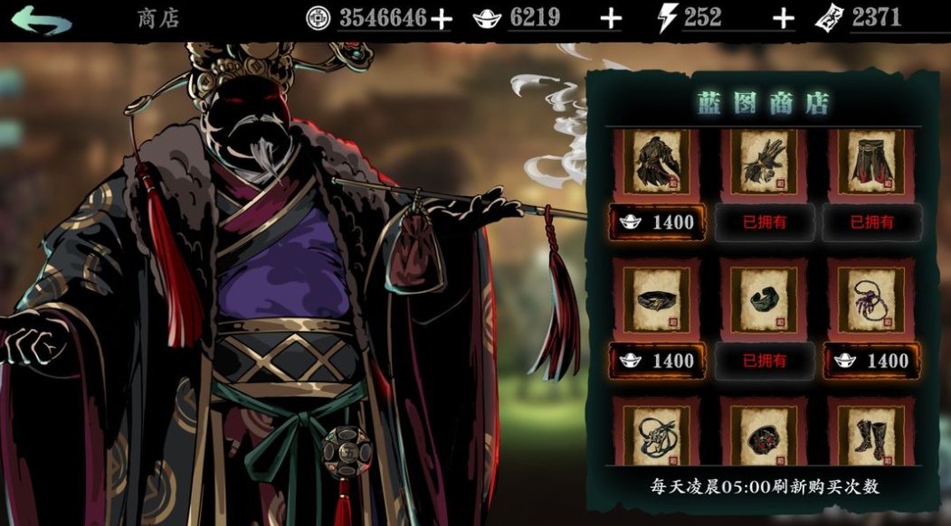 影之刃3魔堡是所指的什么 影之刃3魔堡是所指的什么