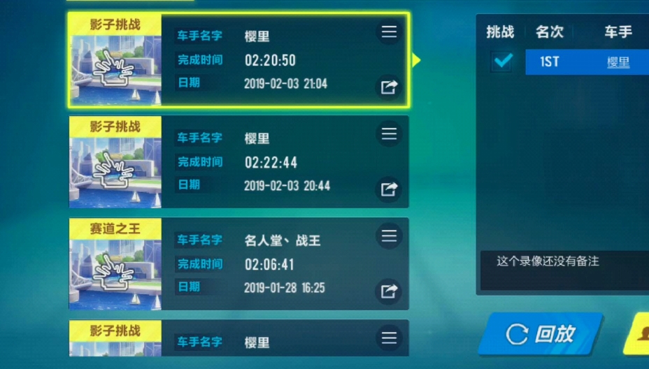 qq飞车手游b车哪个好2019 qq飞车手游b车哪个好2019