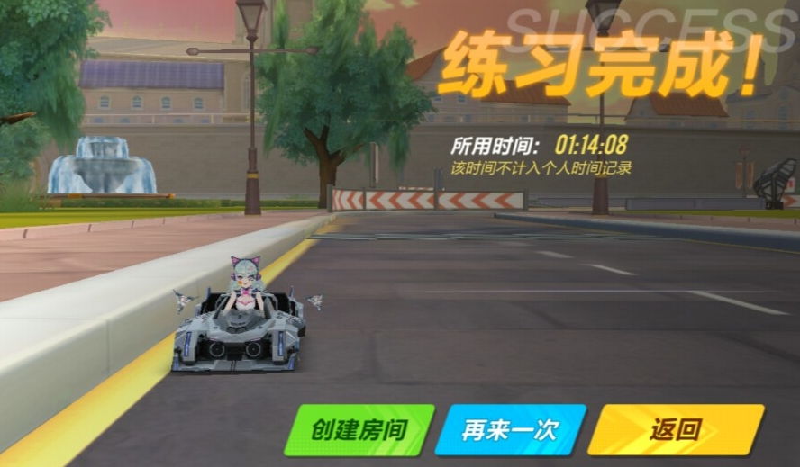 qq飞车手游b车哪个好2019 qq飞车手游b车哪个好2019