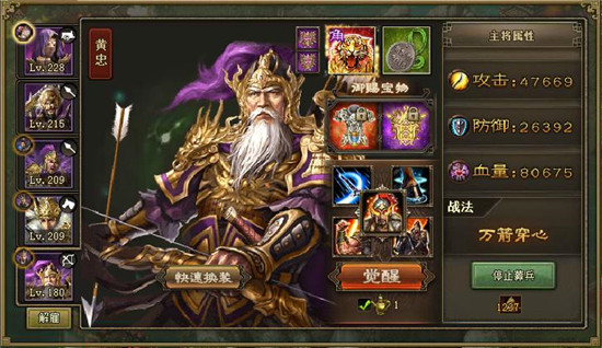 攻城掠地乌蚕鞭使用时有何需要避免的情况 攻城掠地乌蚕鞭使用时有何需要避免的情况