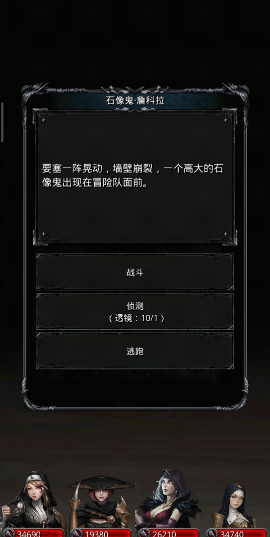 深海之主的攻略技巧在地下城堡2中有何特点 深海之主的攻略技巧在地下城堡2中有何特点