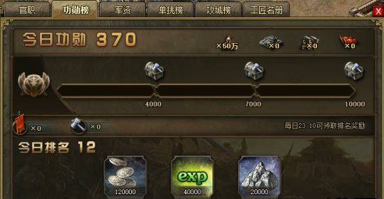 攻城掠地手游开封地的地图有多大