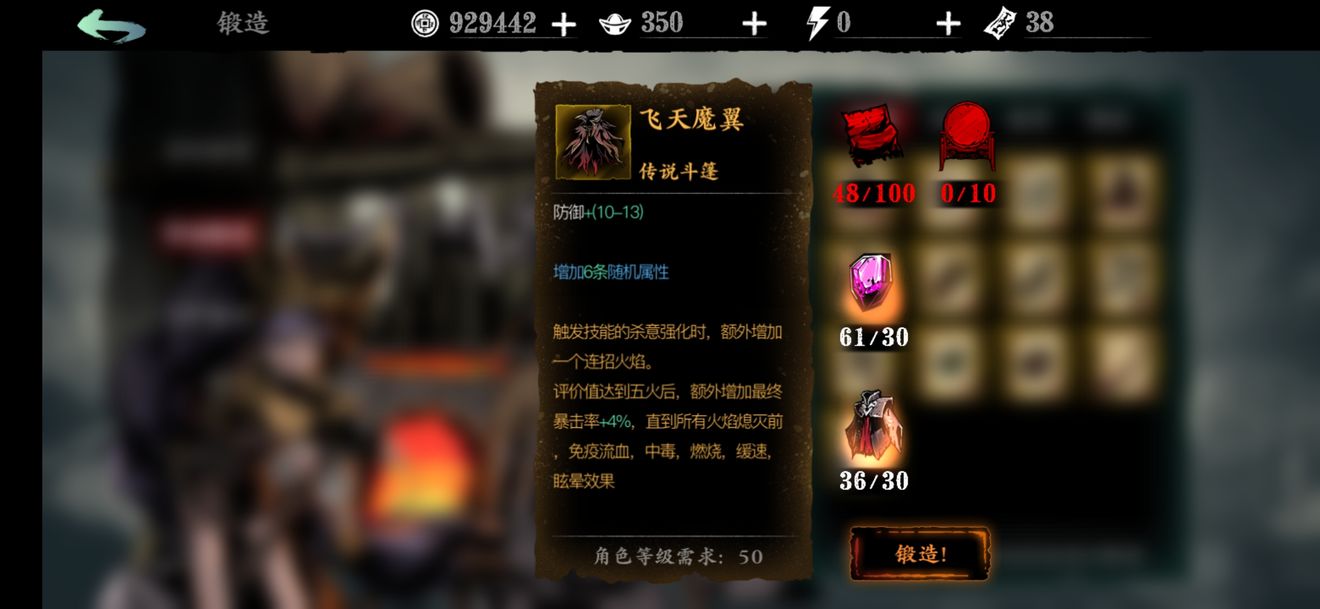 影之刃3心法回收是否有特殊技巧