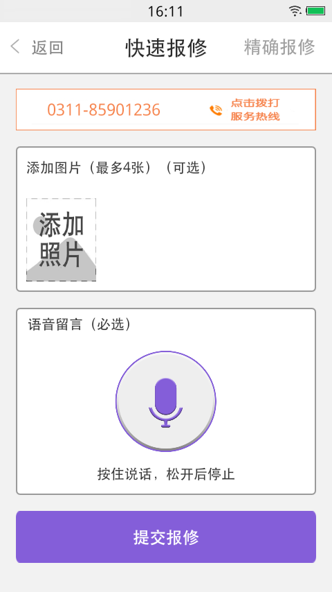 周边生活