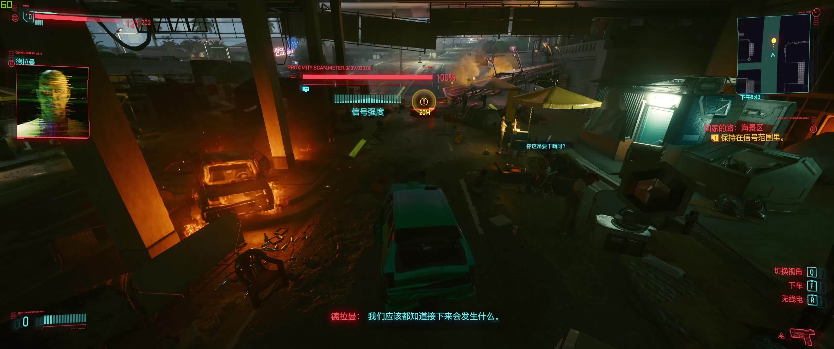 赛博朋克2077哪些武器可以卖 赛博朋克2077哪些武器可以卖