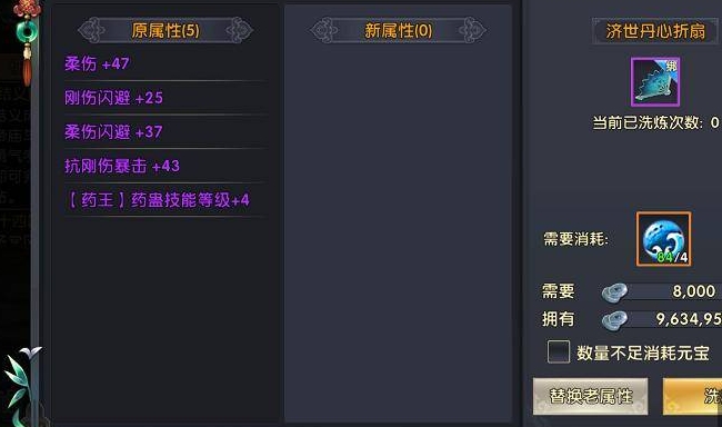 卧虎藏龙白龙马升星对属性加成有什么影响 卧虎藏龙白龙马升星对属性加成有什么影响