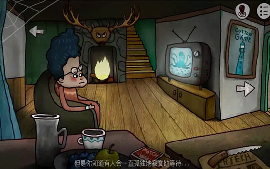 双箭头钥匙在迷失岛2的哪里 双箭头钥匙在迷失岛2的哪里