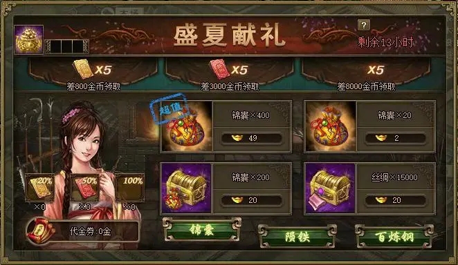 攻城掠地184曹仁的技能如何使用才有效果