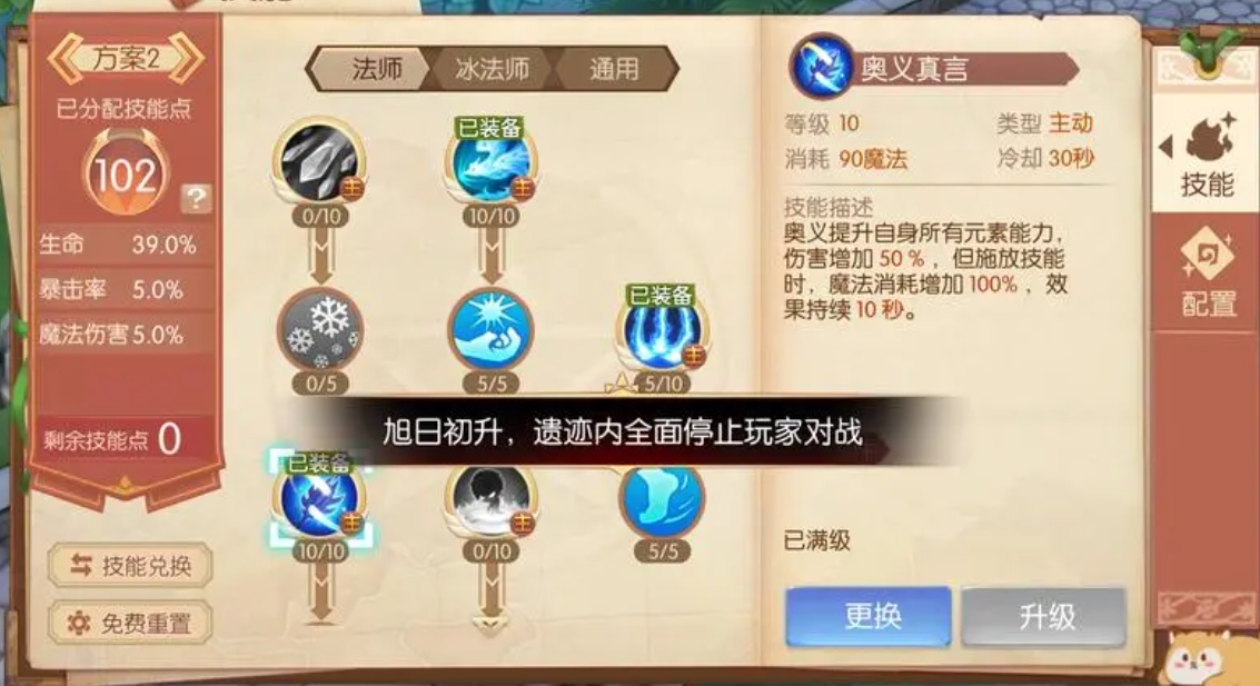 月辉秘境是位于风之大陆的哪个地方 月辉秘境是位于风之大陆的哪个地方