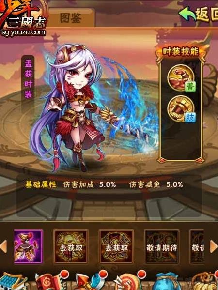 如何快速完成少年三国志神将任务