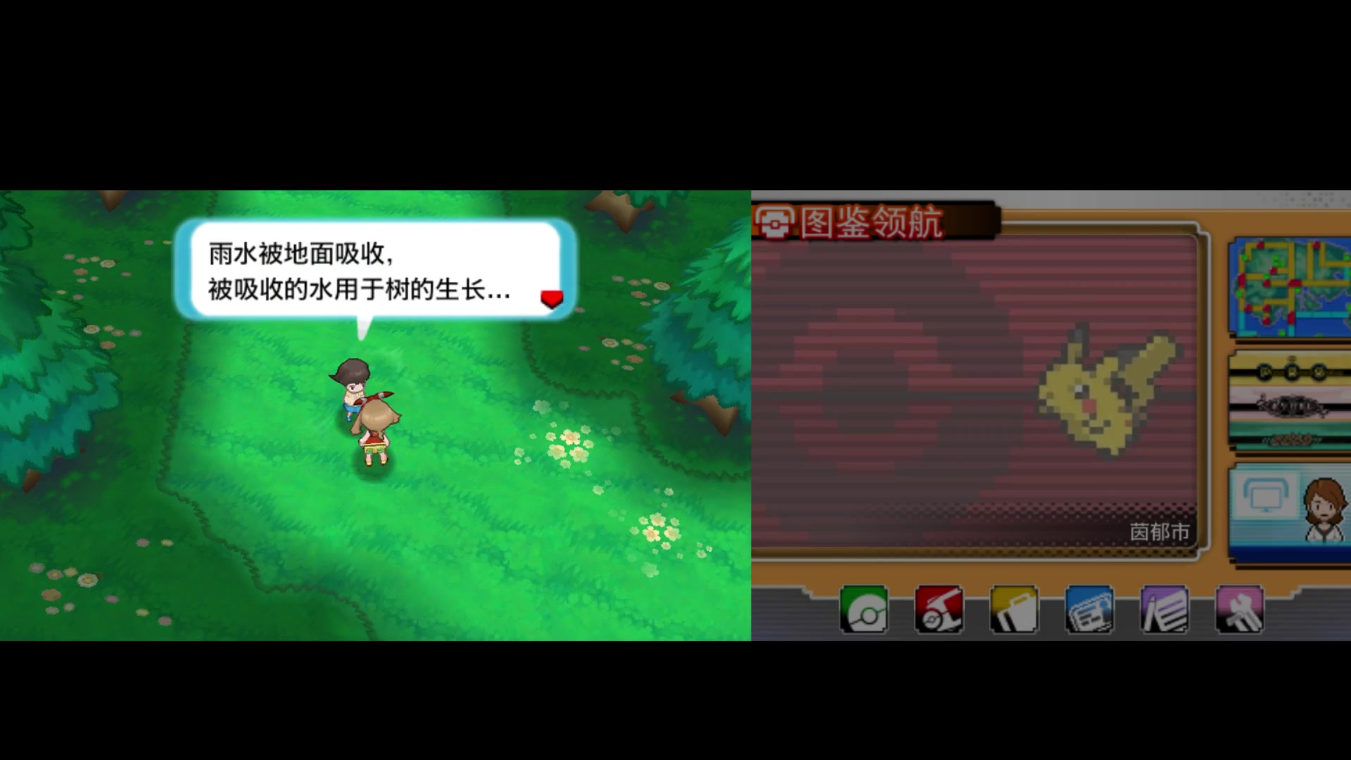 口袋妖怪火红洛奇亚出现的位置在哪里 口袋妖怪火红洛奇亚出现的位置在哪里