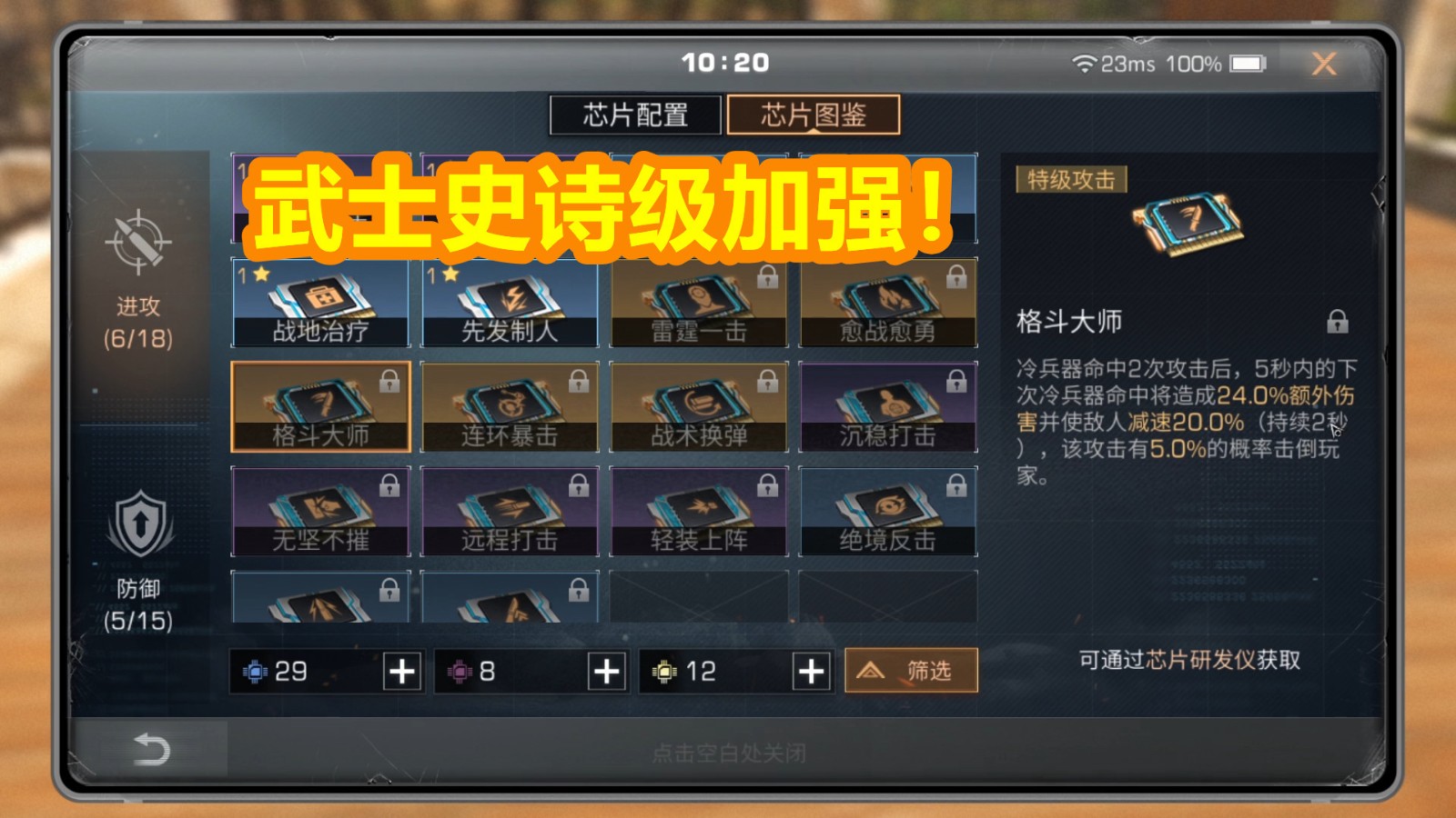不花钱怎样在明日之后赚更多 不花钱怎样在明日之后赚更多