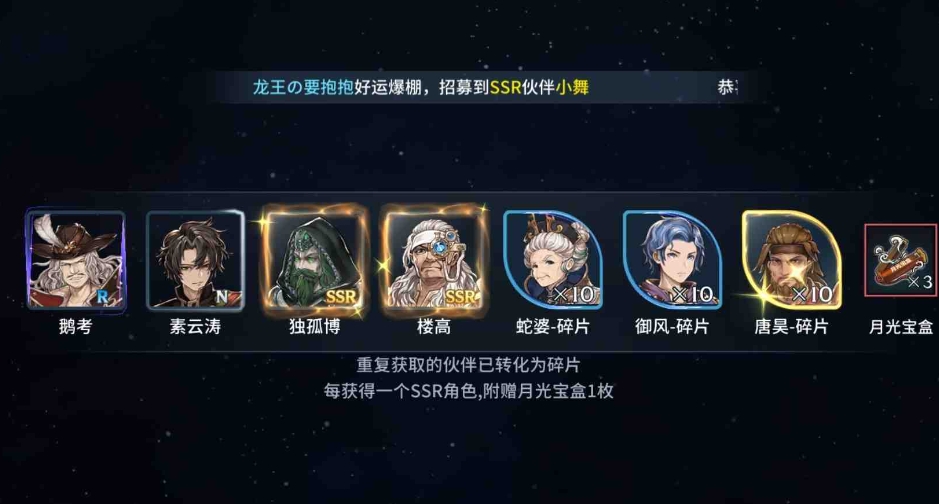 斗罗大陆中有哪些优秀的武魂
