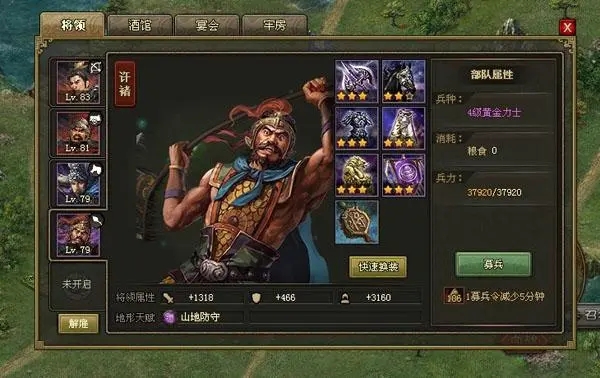 如何获得攻城掠地单挑兵的技巧