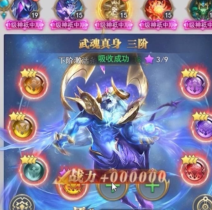 斗罗大陆春暖花开活动怎么过关