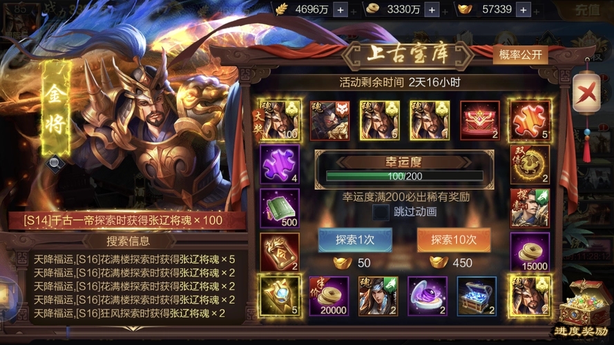 攻城天下子嗣技能是否适合各个职业 攻城天下子嗣技能是否适合各个职业