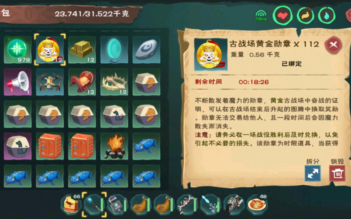 如何保护创造与魔法深海珊瑚刷新点的生态平衡 如何保护创造与魔法深海珊瑚刷新点的生态平衡