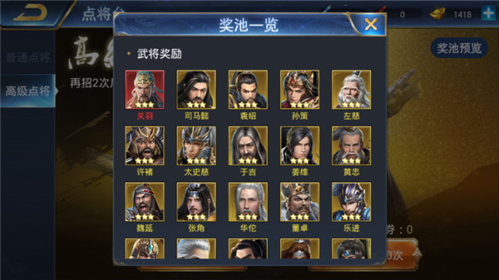 最强阵容是谁烽火十八州高手际会 最强阵容是谁烽火十八州高手际会