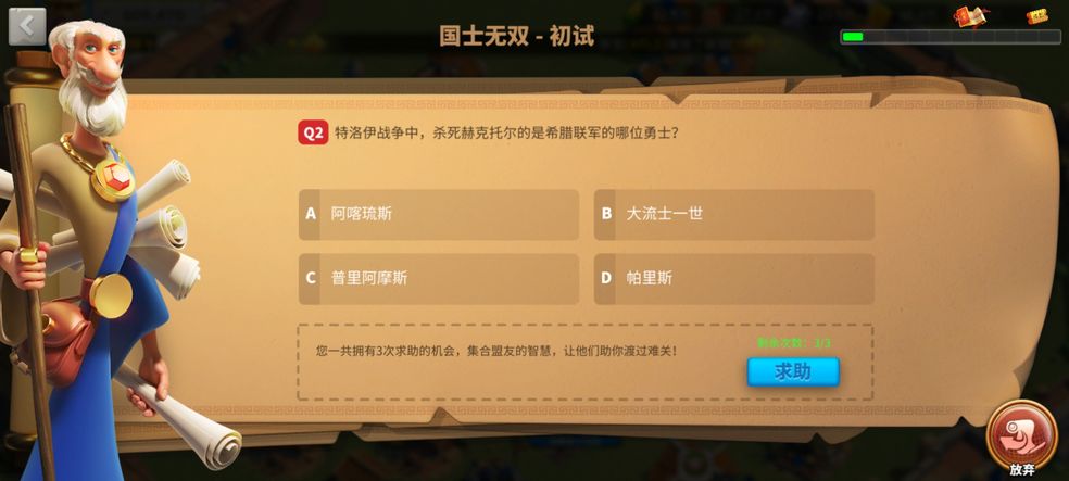 万国觉醒前期应该以什么标准来挑选英雄 万国觉醒前期应该以什么标准来挑选英雄