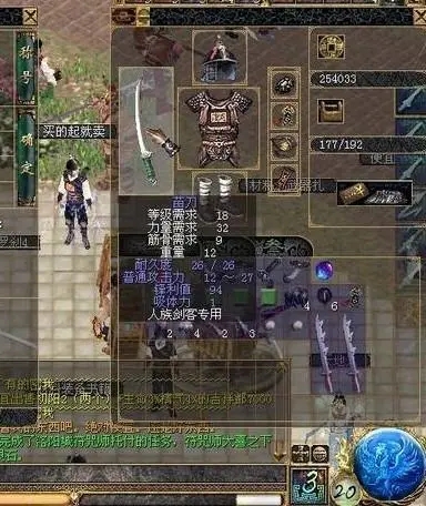 在刀剑天下中玩屠鲲刀有哪些技巧