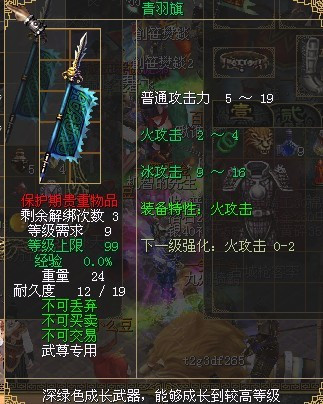 在刀剑天下中玩屠鲲刀有哪些技巧