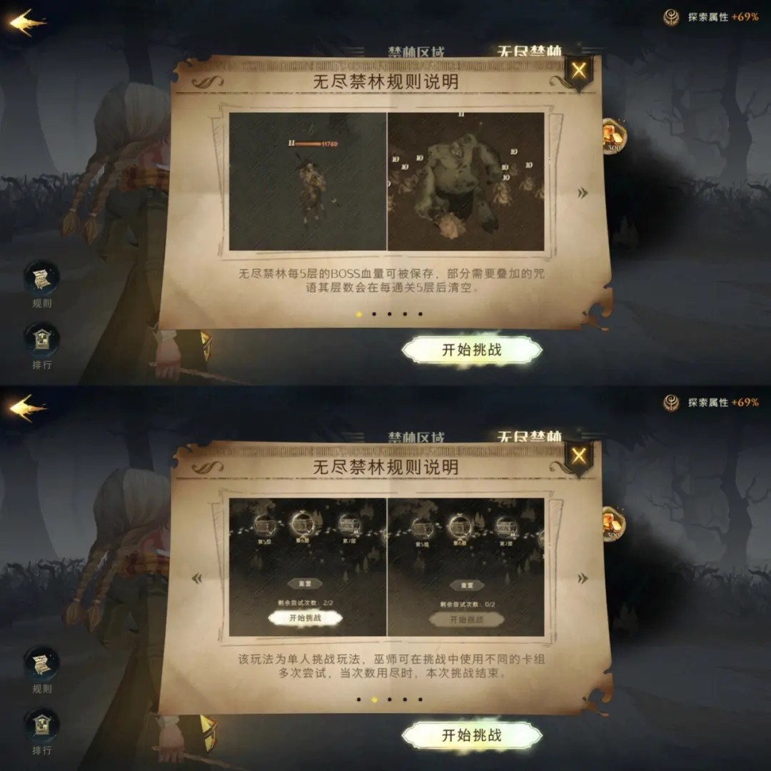 哈利波特魔法觉醒魔咒币能做什么 哈利波特魔法觉醒魔咒币能做什么