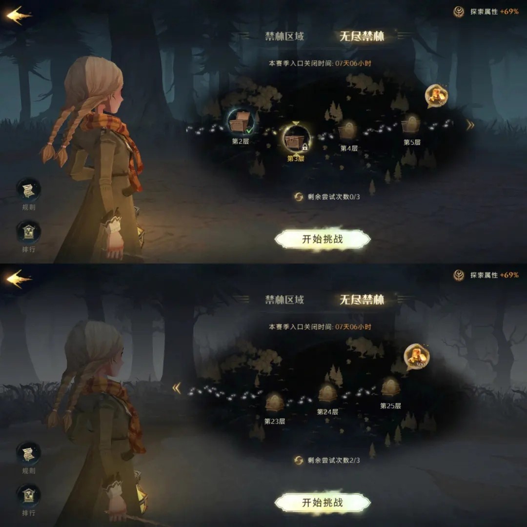 哈利波特魔法觉醒魔咒币能做什么 哈利波特魔法觉醒魔咒币能做什么