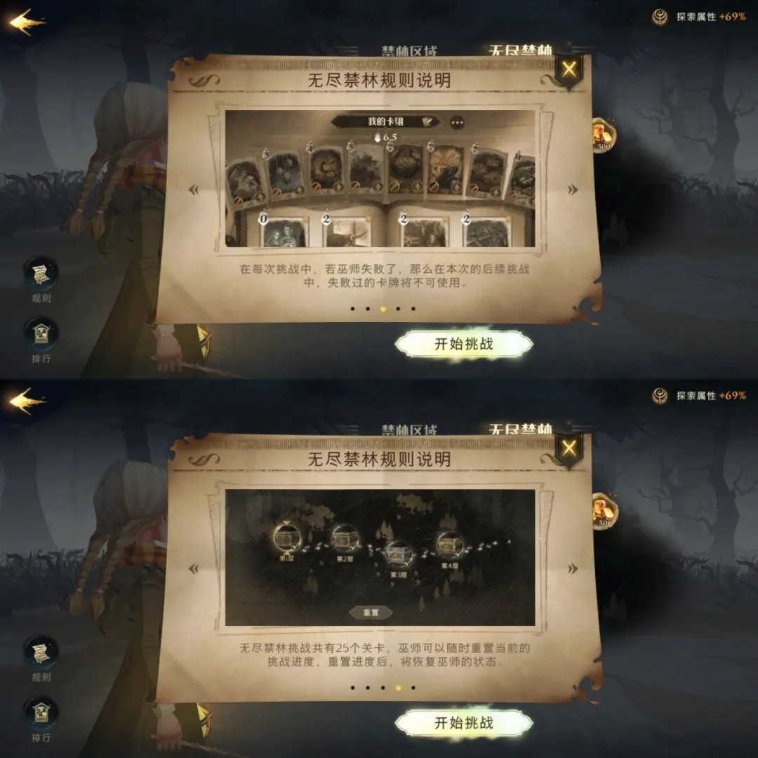 哈利波特魔法觉醒魔咒币能做什么 哈利波特魔法觉醒魔咒币能做什么