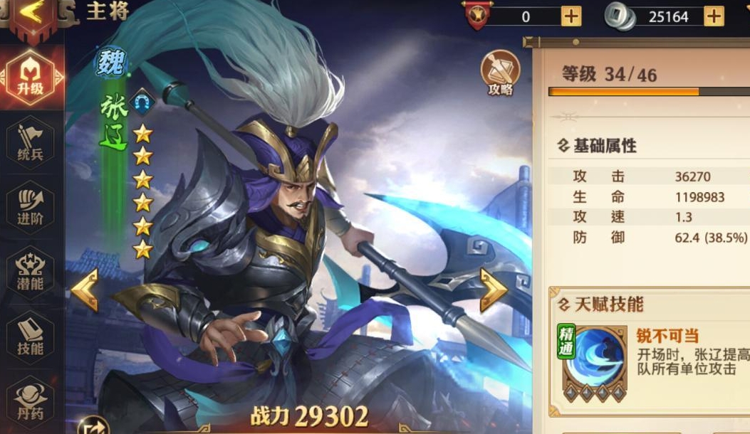 少年三国志征讨异兽有什么奖励 少年三国志征讨异兽有什么奖励