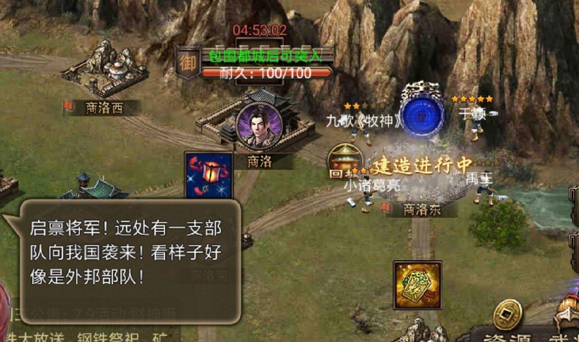 攻城掠地华容道对解决问题的思维方式有何帮助