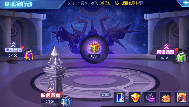时空猎人星盾多少级满级